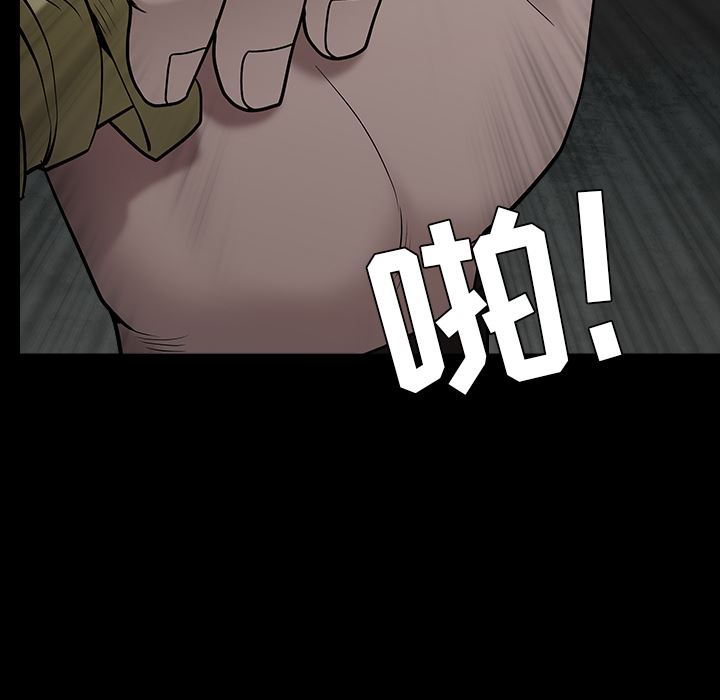 韩国污漫画 枷鎖 57 127