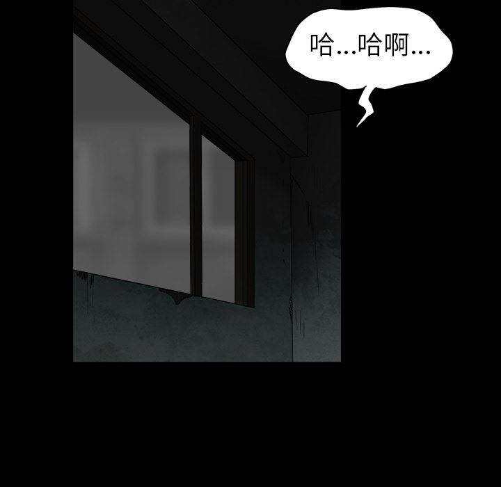 韩国污漫画 枷鎖 57 148