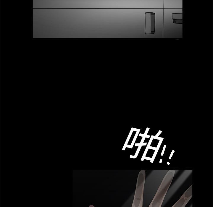 韩国污漫画 枷鎖 5 45