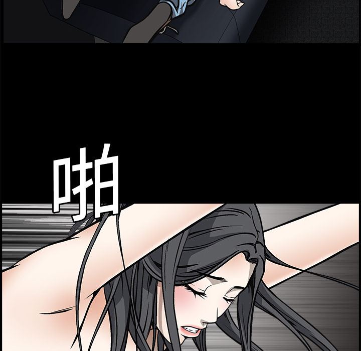 韩国污漫画 枷鎖 5 48