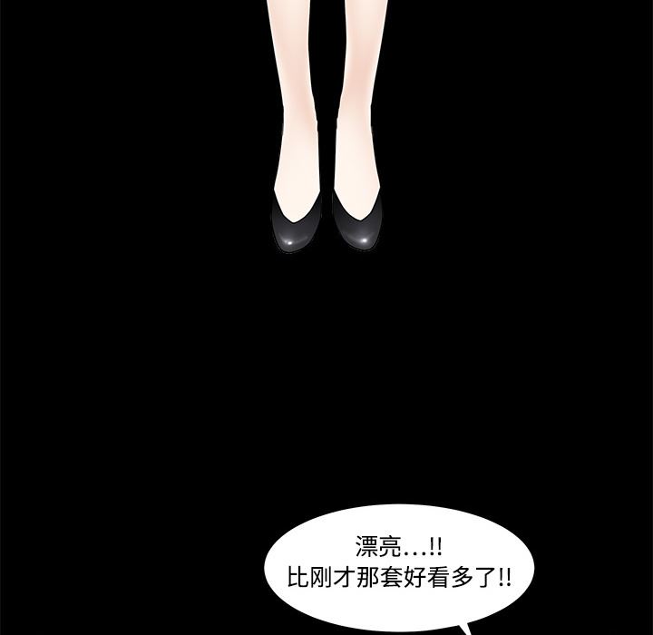 韩国污漫画 枷鎖 5 125