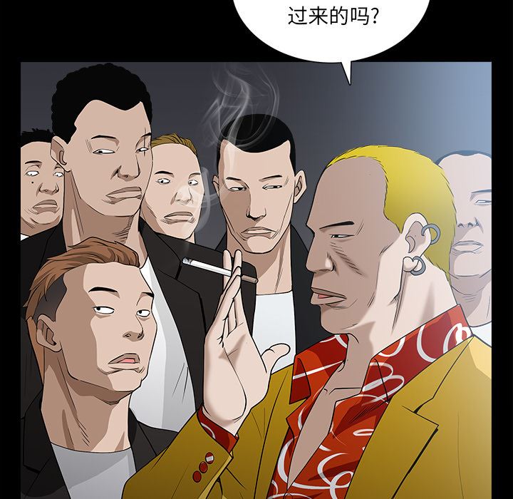 韩国污漫画 枷鎖 59 17