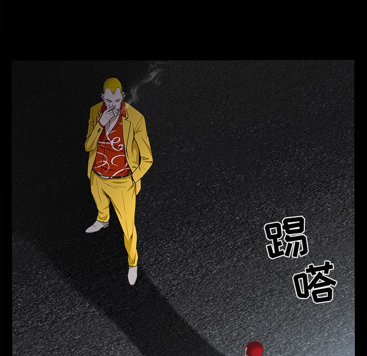 枷锁  59 漫画图片42.jpg