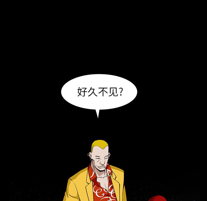 韩国污漫画 枷鎖 59 55