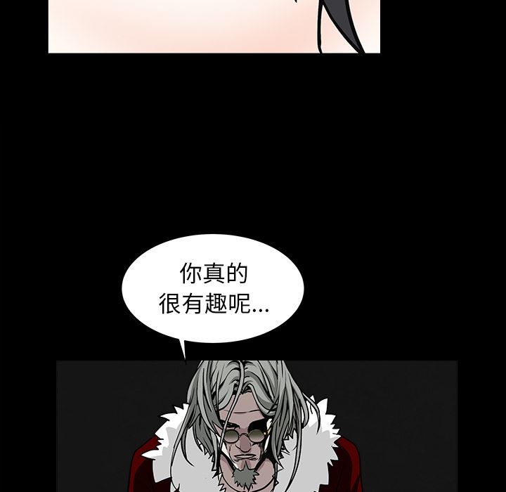 韩国污漫画 枷鎖 59 85