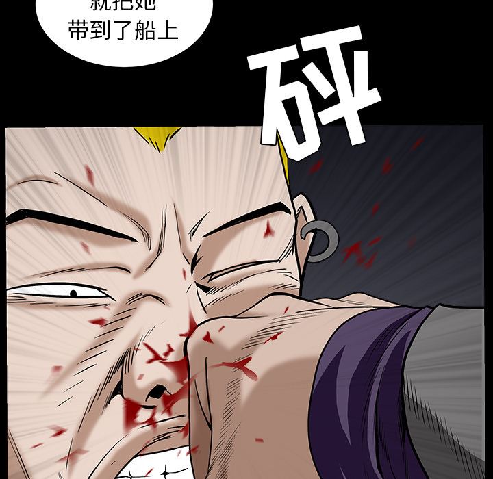 韩国污漫画 枷鎖 59 98