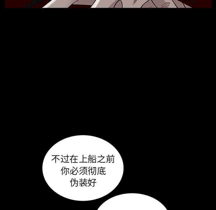 韩国污漫画 枷鎖 60 49