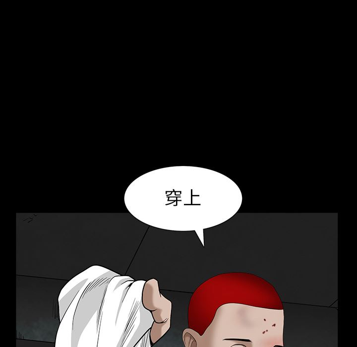 韩国污漫画 枷鎖 60 134