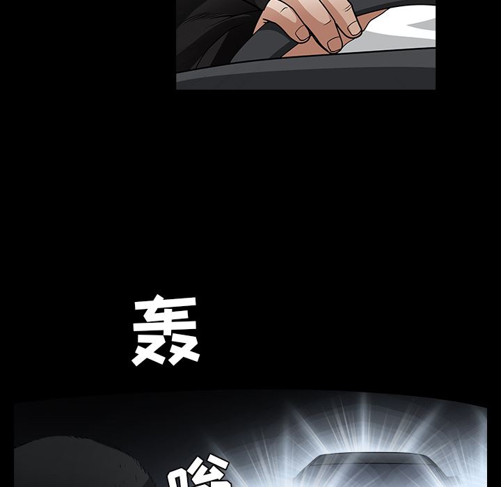 韩国污漫画 枷鎖 60 164