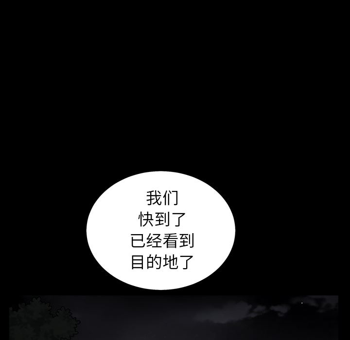 枷鎖 韩漫无遮挡 - 阅读 60 169