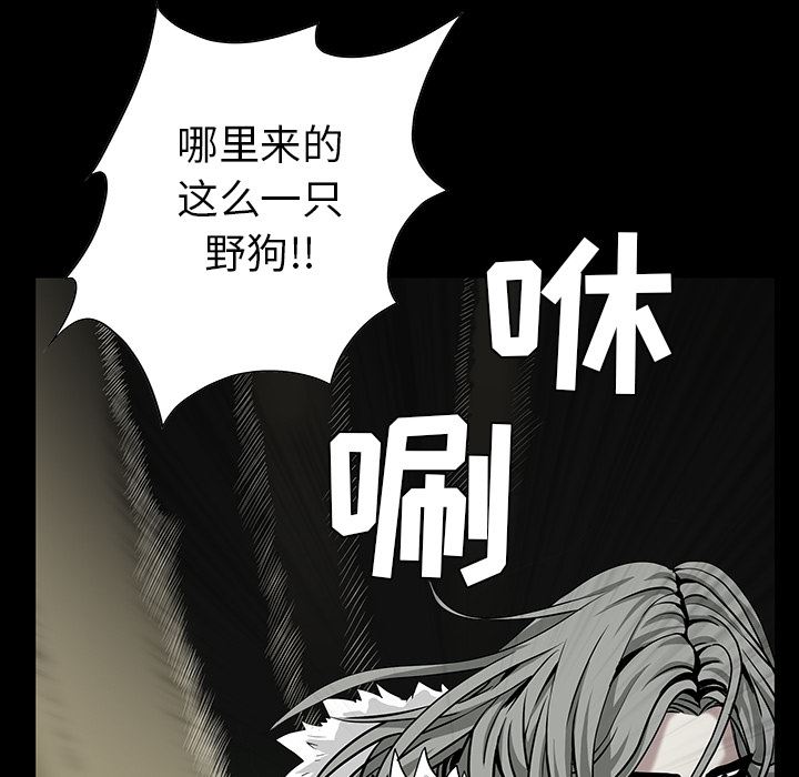 韩国污漫画 枷鎖 61 48