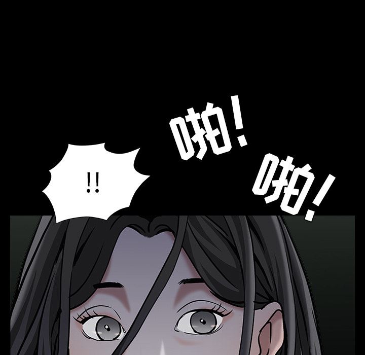 韩国污漫画 枷鎖 61 52