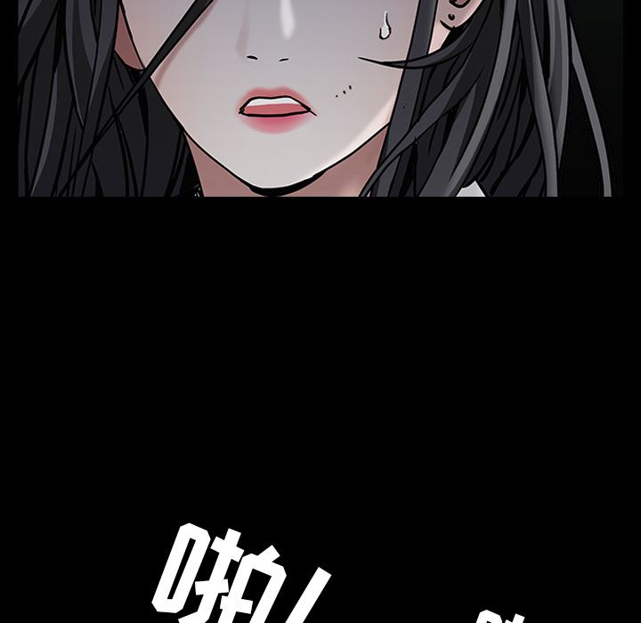 韩国污漫画 枷鎖 61 53