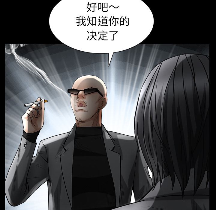 枷锁  62 漫画图片22.jpg