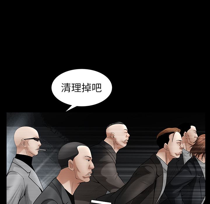 韩国污漫画 枷鎖 62 26