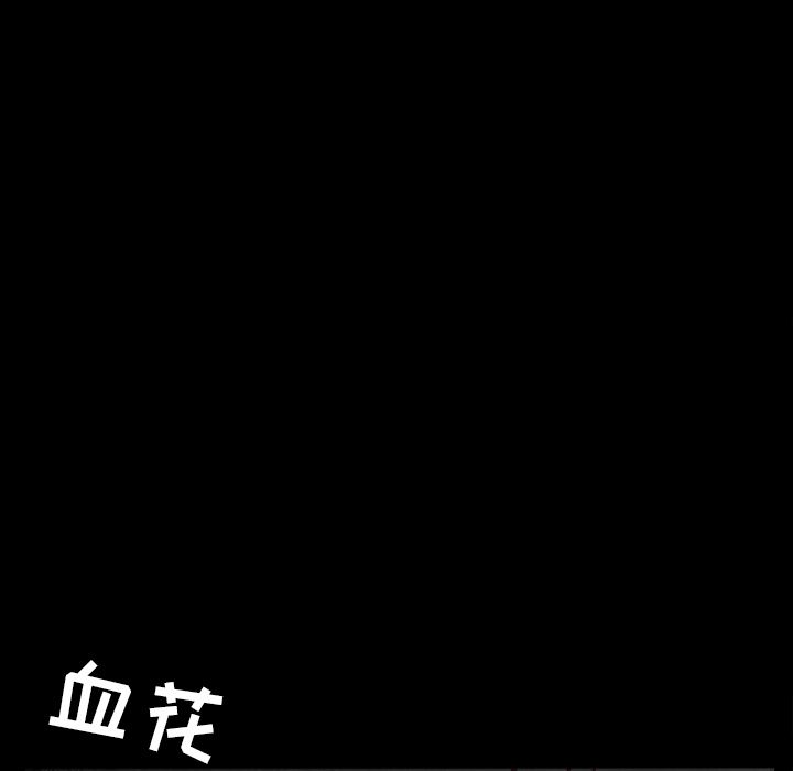 枷鎖 韩漫无遮挡 - 阅读 62 135