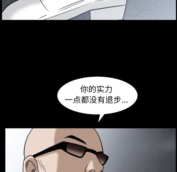 韩国污漫画 枷鎖 63 24