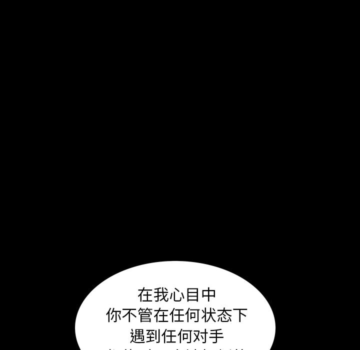 韩国污漫画 枷鎖 63 32