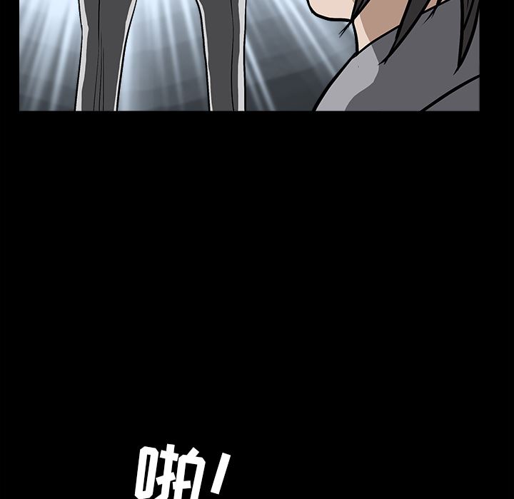 韩国污漫画 枷鎖 63 40