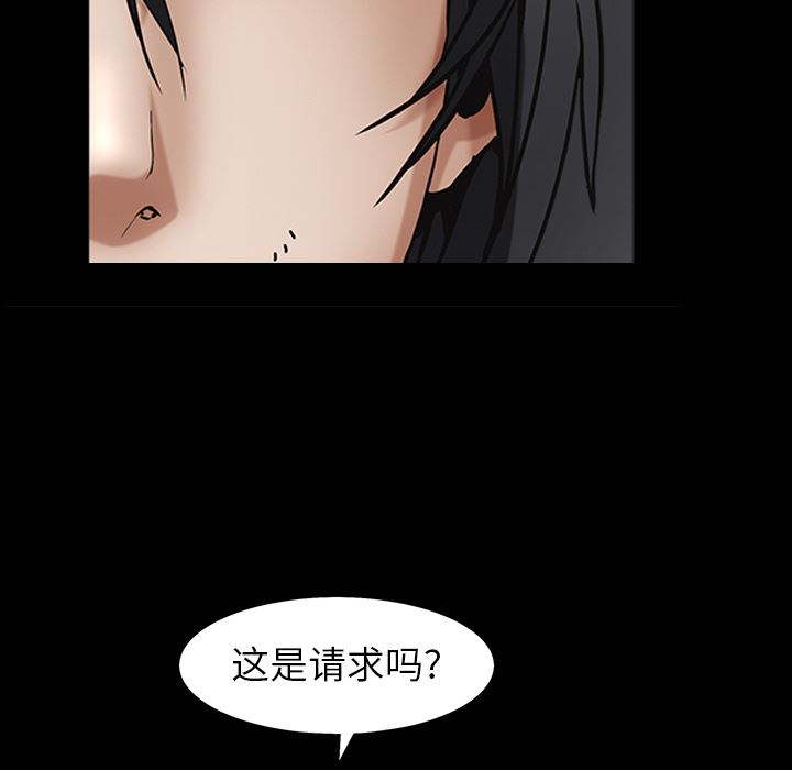 韩国污漫画 枷鎖 63 48