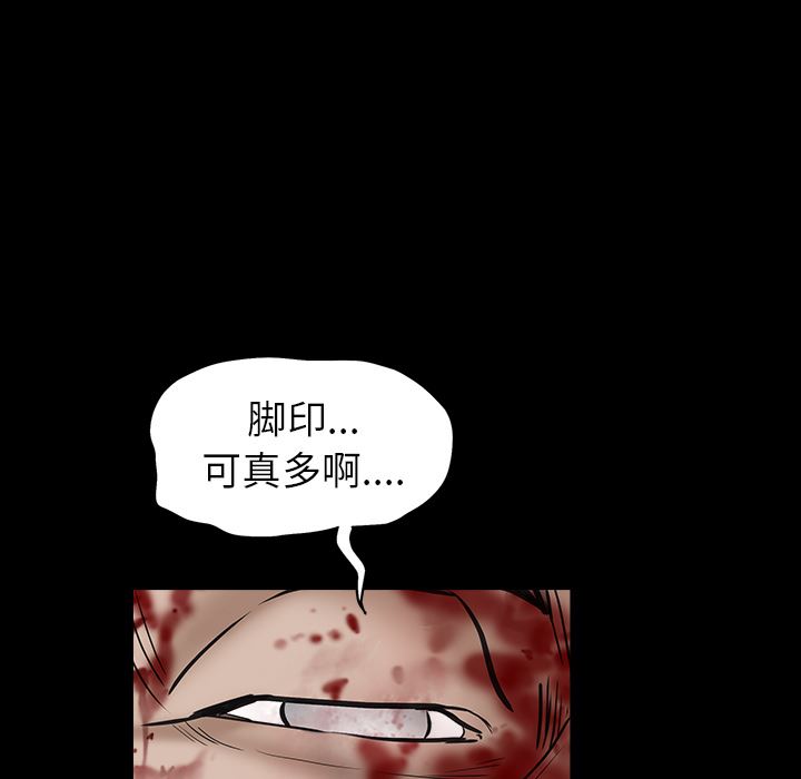 韩国污漫画 枷鎖 63 185