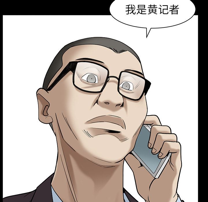 韩国污漫画 枷鎖 【完结】：64 89