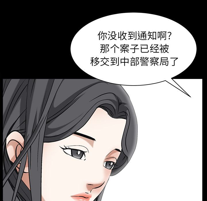 枷锁  【完结】：64 漫画图片106.jpg