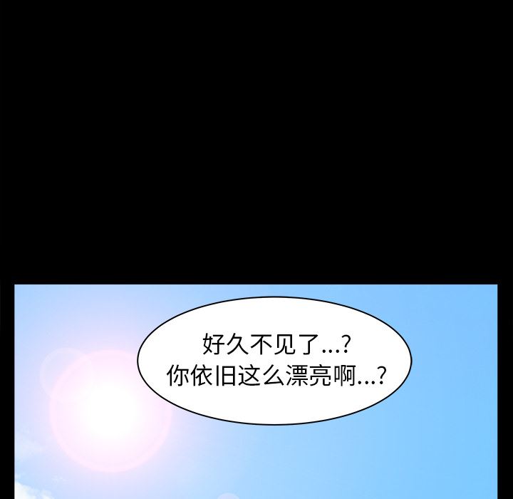 枷锁  【完结】：64 漫画图片138.jpg