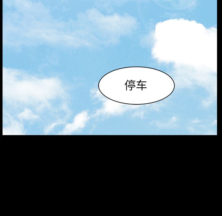 枷锁  【完结】：64 漫画图片154.jpg