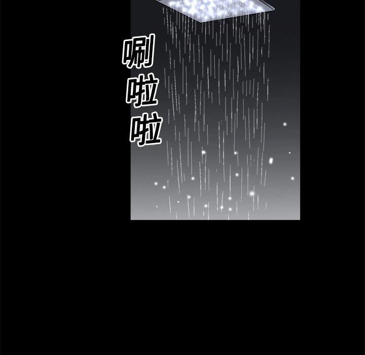 韩国污漫画 枷鎖 6 17