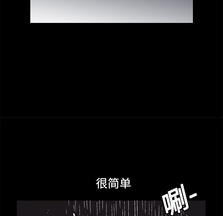 韩国污漫画 枷鎖 6 19