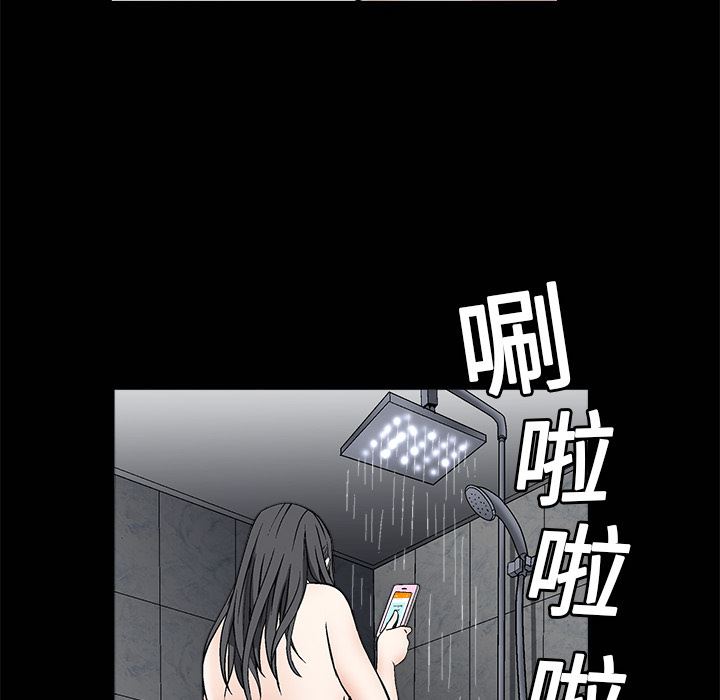 韩国污漫画 枷鎖 6 28