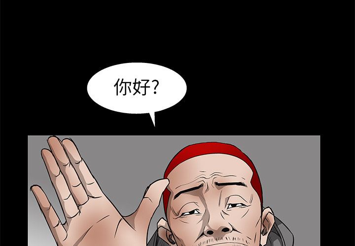 韩国污漫画 枷鎖 7 1