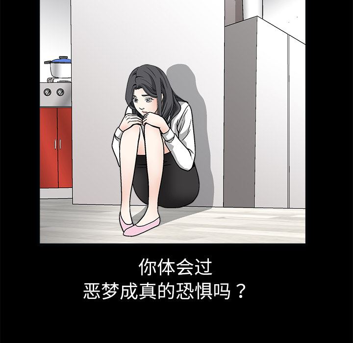 枷锁  7 漫画图片11.jpg