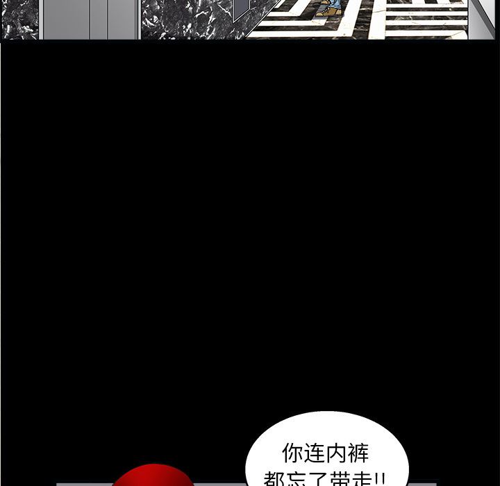 韩国污漫画 枷鎖 7 19