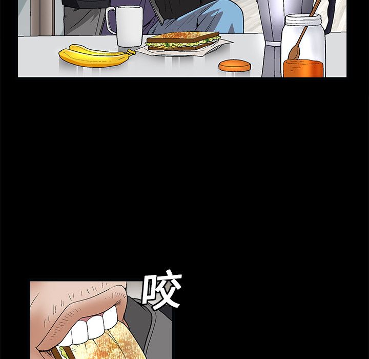 韩国污漫画 枷鎖 7 46