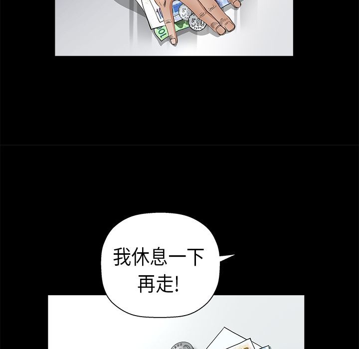 枷锁  7 漫画图片62.jpg