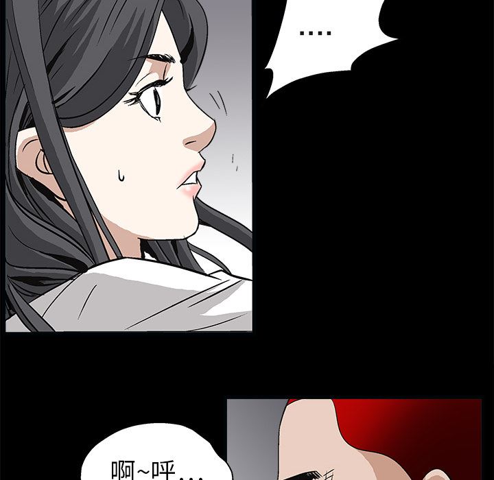 枷锁  7 漫画图片103.jpg