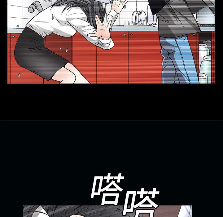 韩国污漫画 枷鎖 7 135