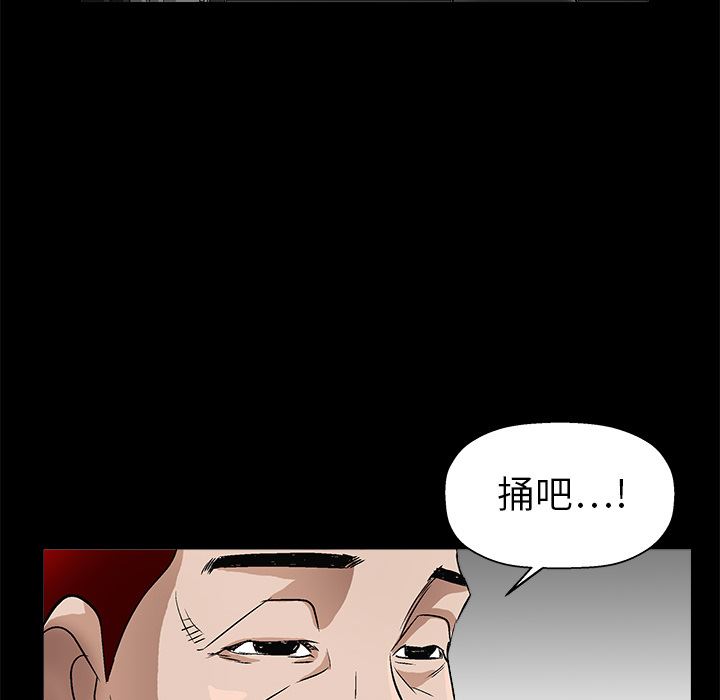 枷锁  7 漫画图片149.jpg