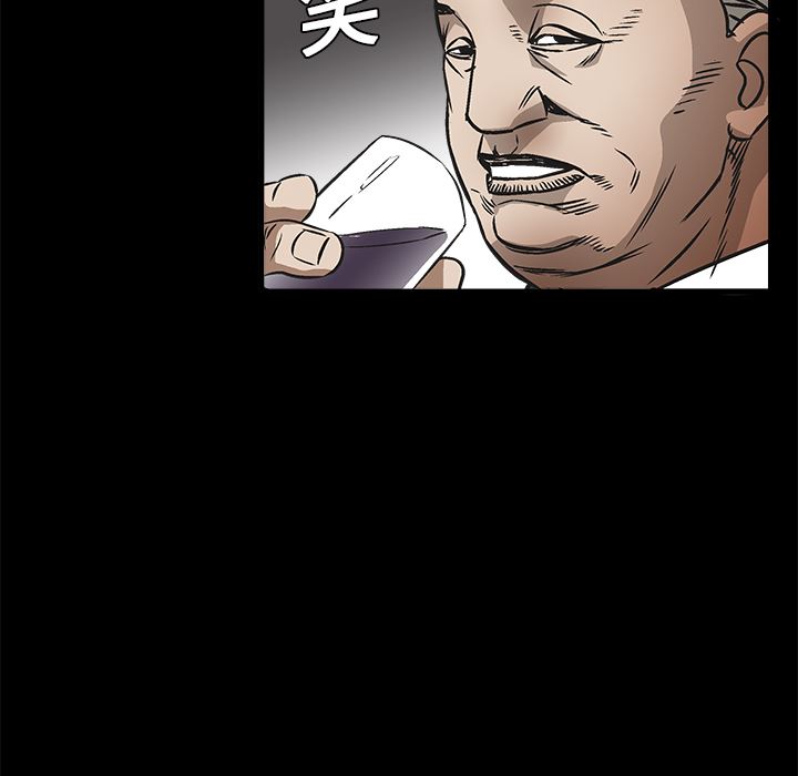 韩国污漫画 枷鎖 8 152