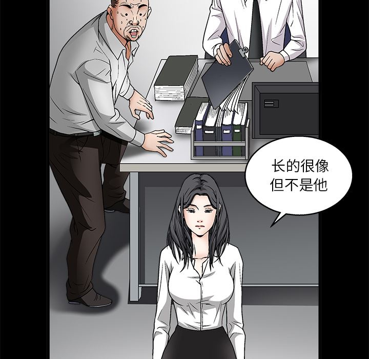 枷锁  8 漫画图片128.jpg