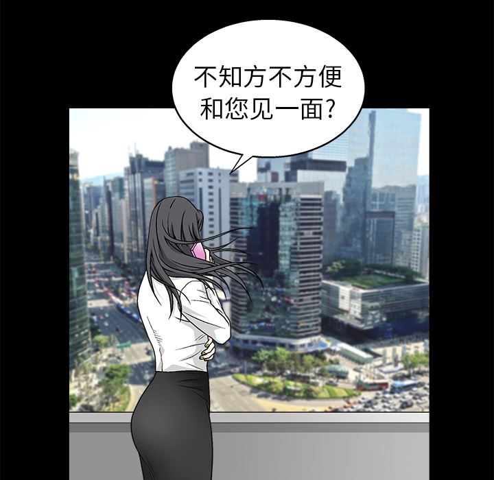 韩国污漫画 枷鎖 8 137