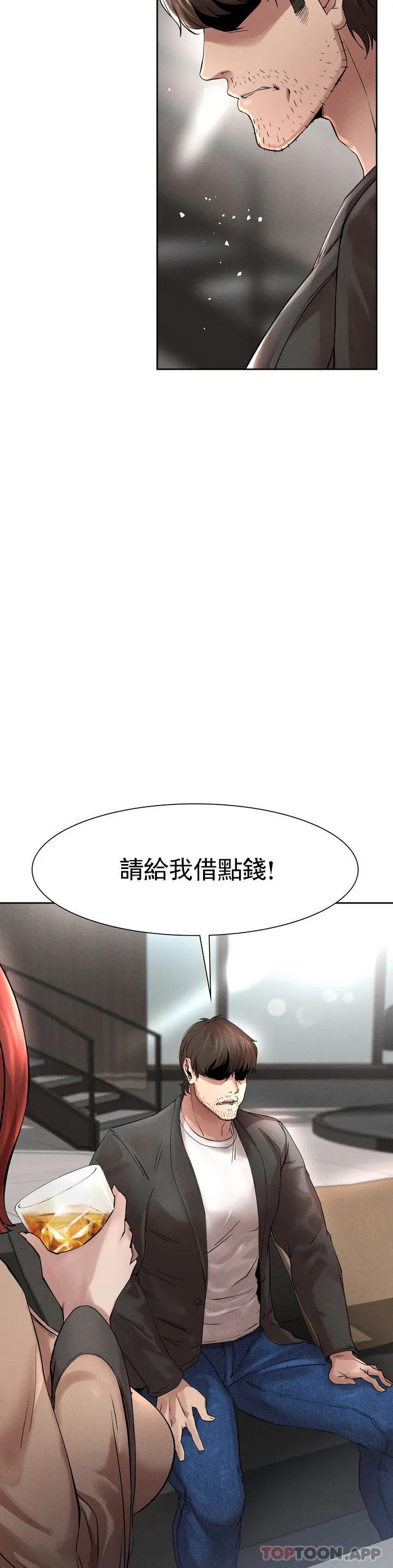 复仇  第1话我们这样不行 漫画图片87.jpg