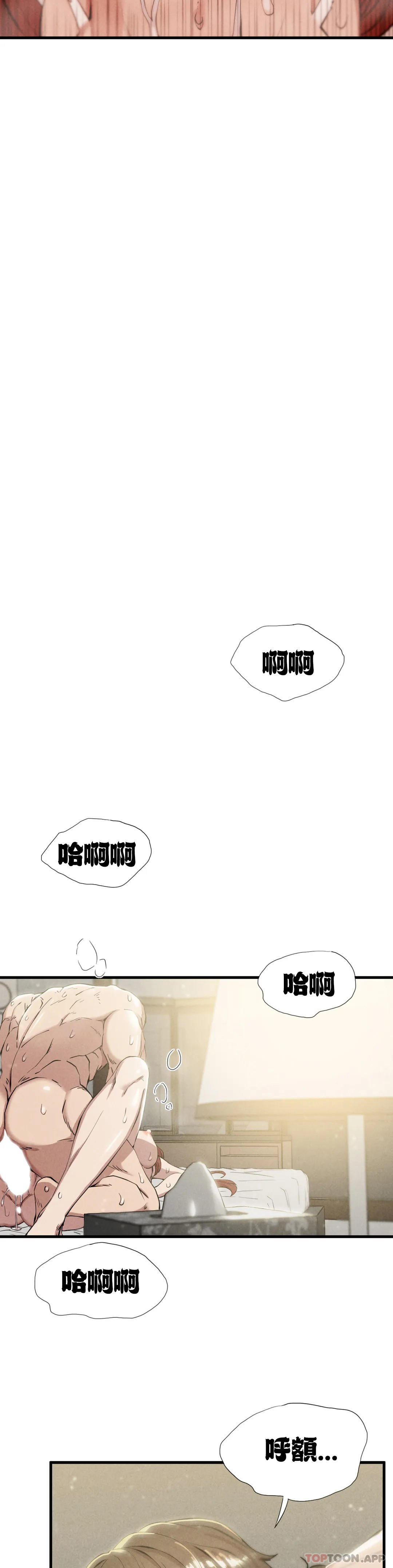 复仇  第6话孩子他爸 漫画图片20.jpg