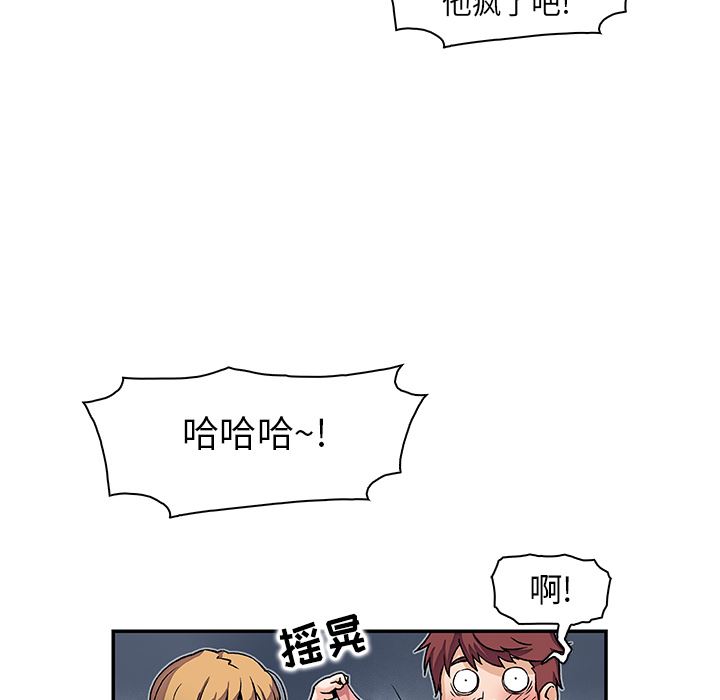 韩国污漫画 你和我的小秘密 1 23