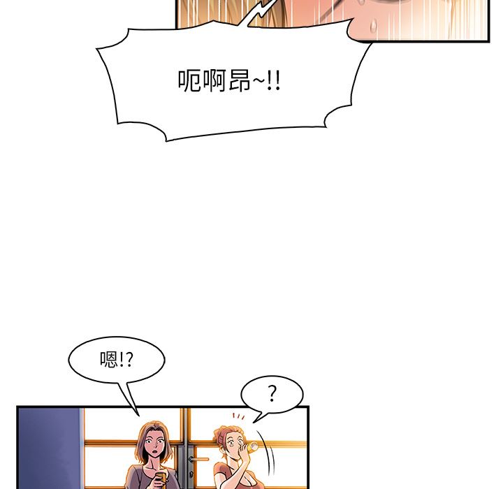 韩国污漫画 你和我的小秘密 1 43