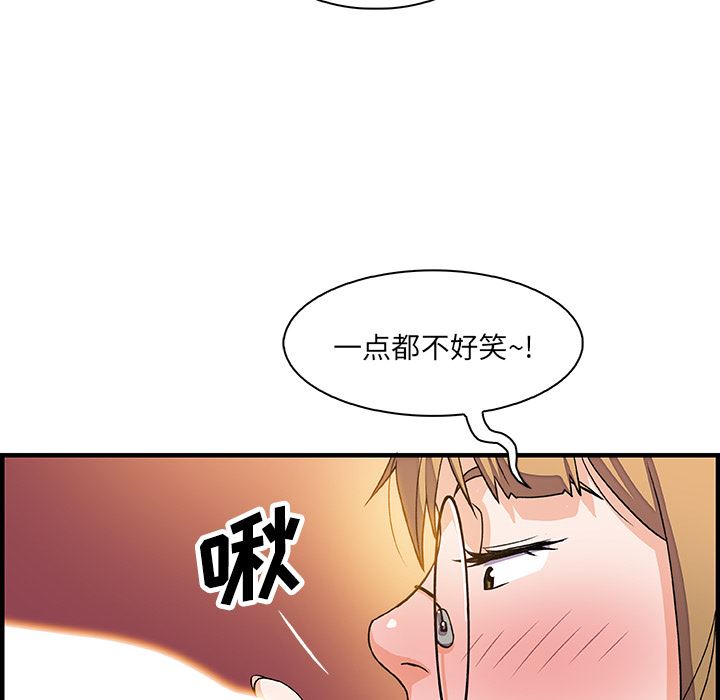 韩国污漫画 你和我的小秘密 11 34