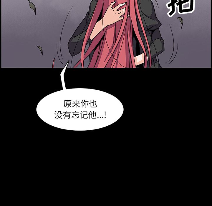 韩国污漫画 你和我的小秘密 12 18