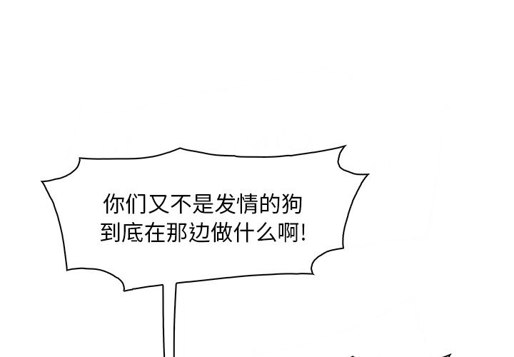 韩国污漫画 你和我的小秘密 13 1